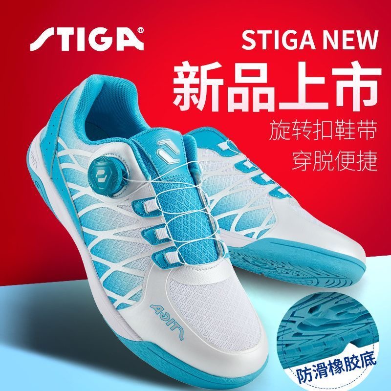 รองเท้าปิงปองมืออาชีพ สำหรับชา - Women'S Shoes Vs Men'S บทวิจารณ์และราคา